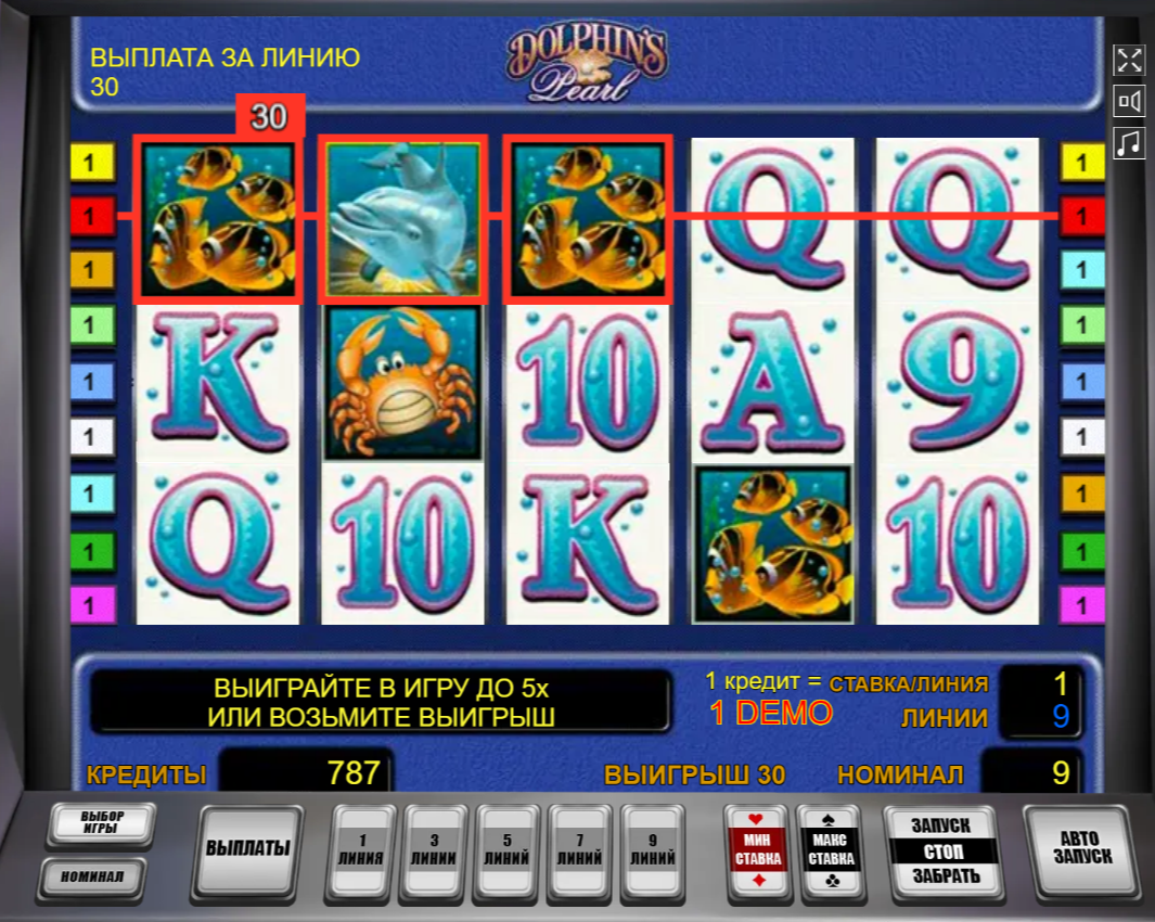 Изображение автомата Dolphin's Pearl